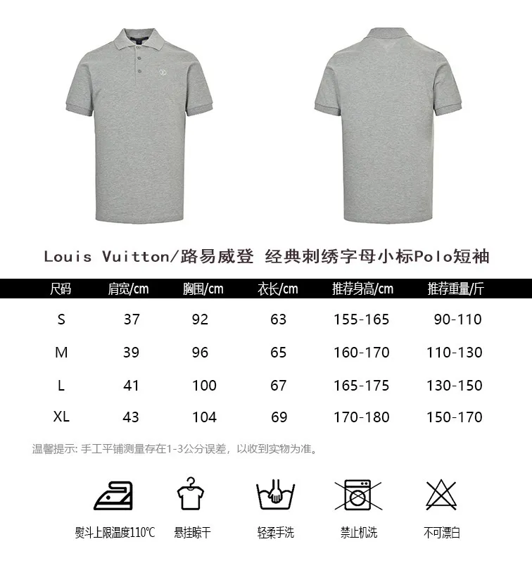 Louis Vuitton/Louis Vuitton Classic embroidered letter small label Polo short sleeves